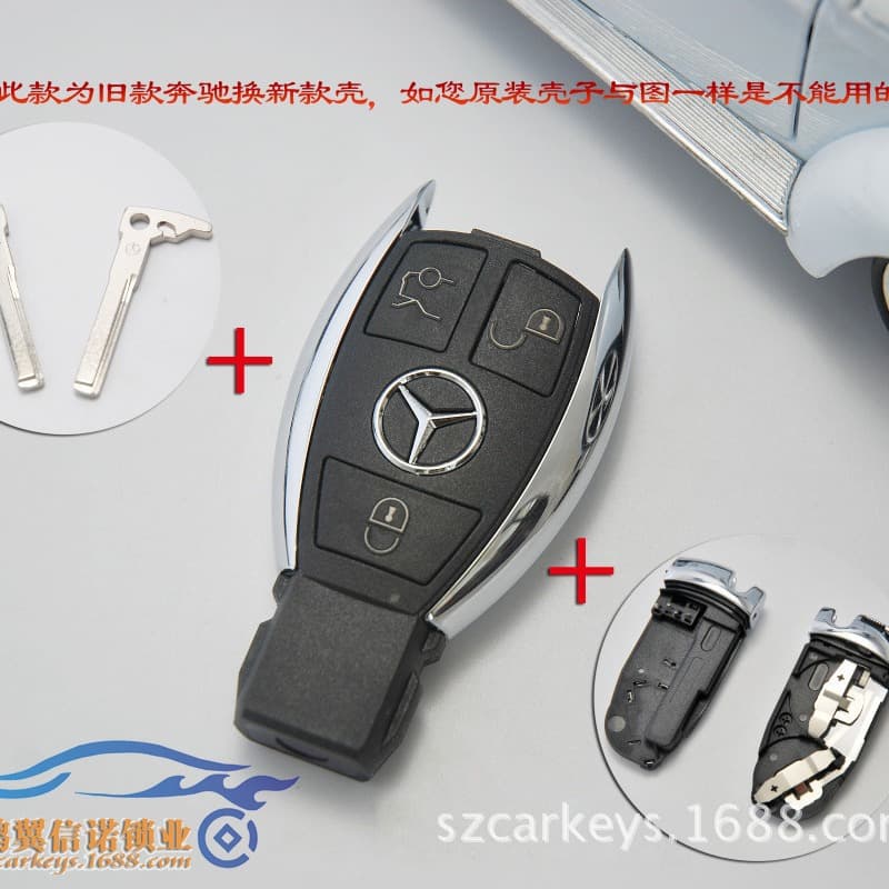 Suitable for old Mercedes-Benz three-button bright edge smart remote control shell replacement for new Mercedes-Benz shell with base small key