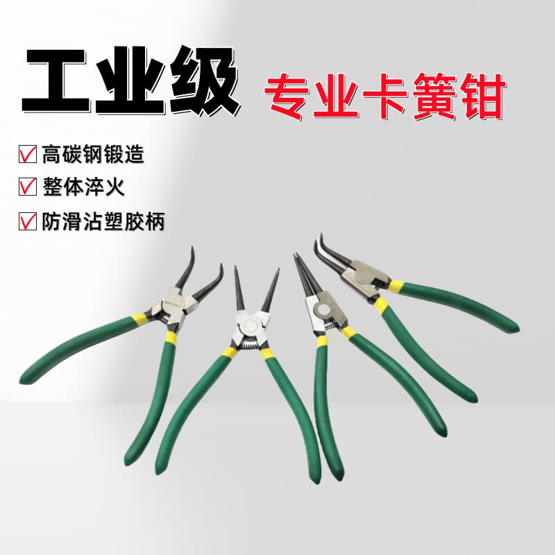 Wholesale 5 inch 6 inch 7 inch circlip pliers retaining ring pliers outer clamp inner clamp elbow shaft with spring installation hand tools
