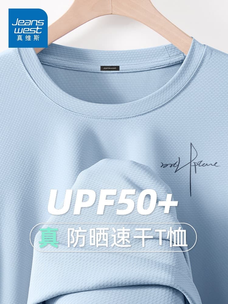 Jeanswest Quick-Dry Short Sleeve T-Shirt Men's Summer Ice Silk Breathable Moisture-Wicking Half Sleeve UV Protection Sports Top F