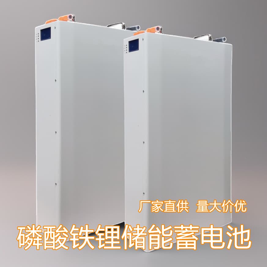48V Wall-Mounted Home Energy Storage Lithium Battery 5KW 10KW LiFePO4 Battery 200Ah Wall-Hung Storage Battery