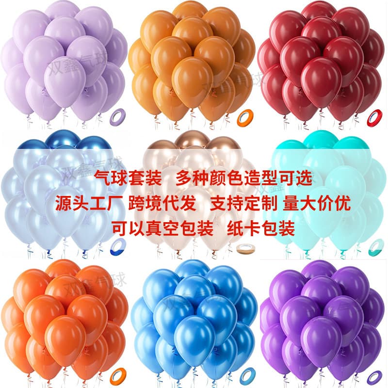 Solid Color Latex Balloon Bunches for Birthday and First Birthday Decorations, Baby Shower Scene Setup, Cross-Border Party Decorations, Balloons