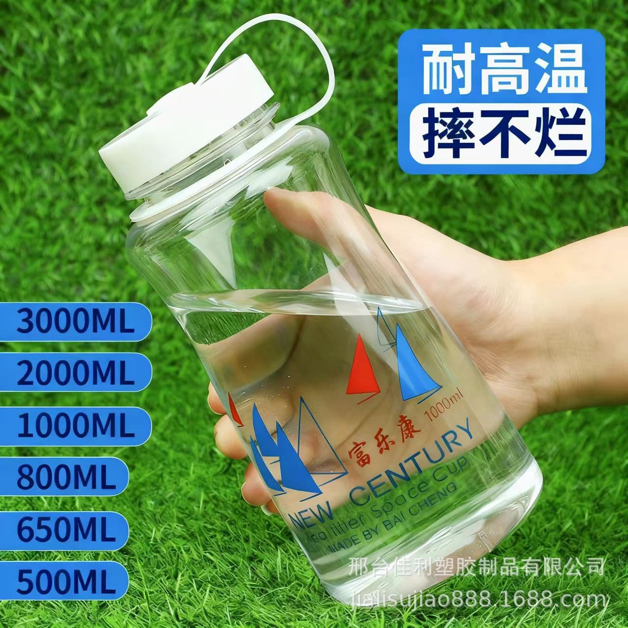 Large Capacity Plastic Water Bottle Outdoor Sports Bottle Student Drop-resistant Space Cup Wholesale Gift Custom