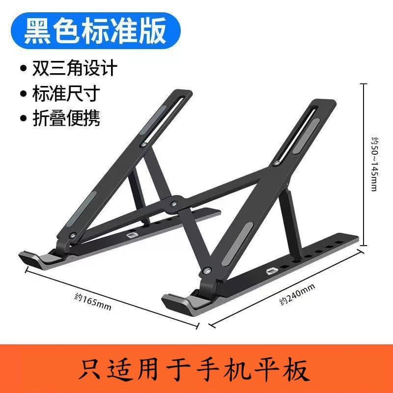Laptop Stand Aluminum Alloy Foldable Portable Ergonomic Elevation Heat Dissipation Stable Support Bracket Office Desk Mount