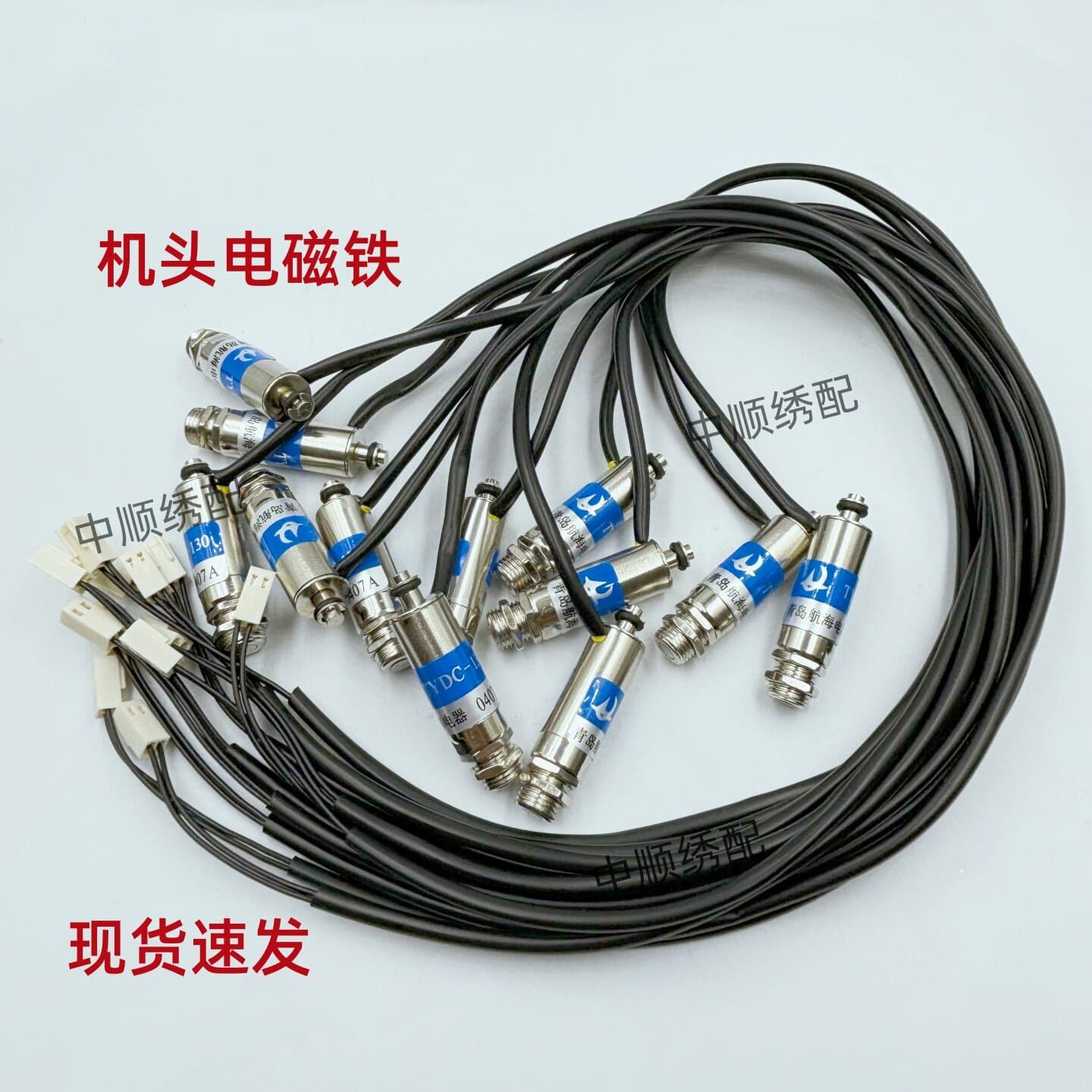 Computer Embroidery Machine Parts Qingdao Hanghai Head Electromagnet 24V Head Jump Electromagnet