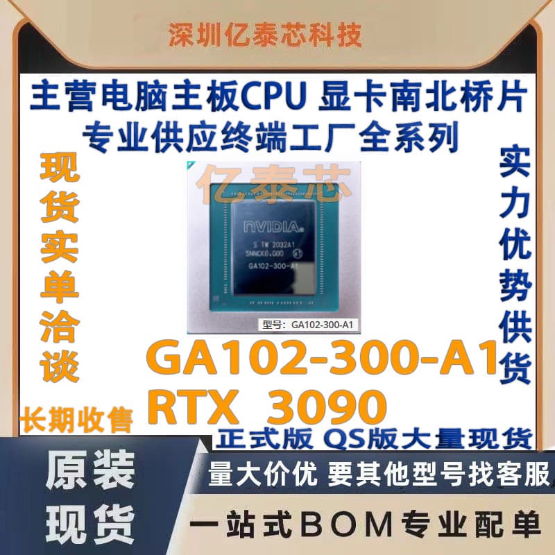 GA102-300-A1 RTX Graphics Card 3090 nVIDIA In-Stock GPU Professional Supply for Terminal Factories