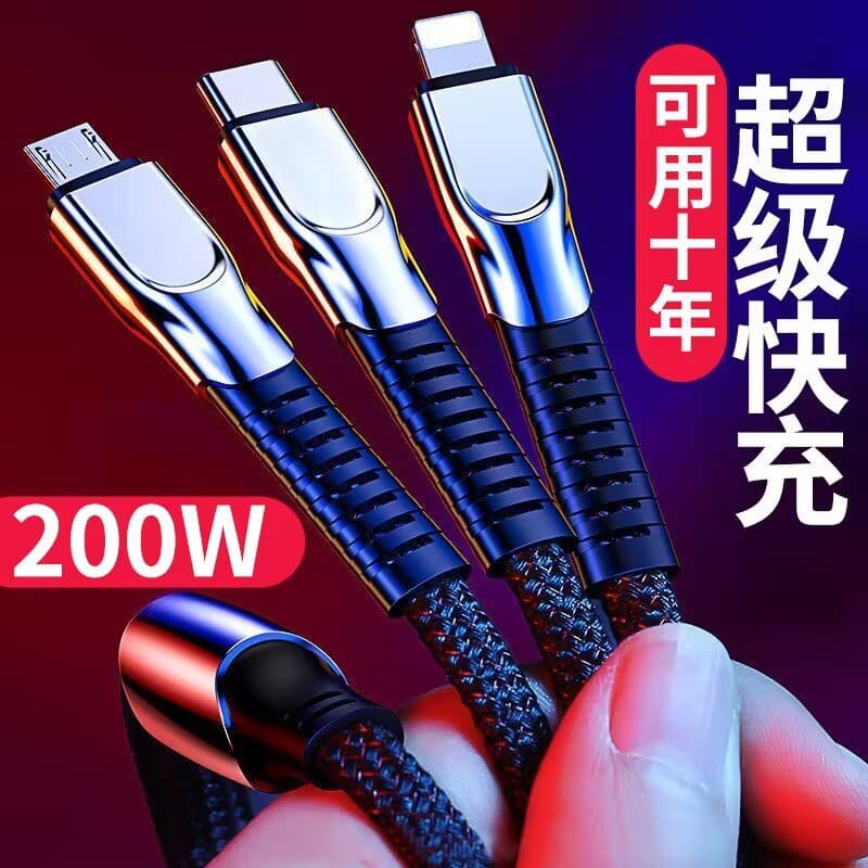 Shunyang Shun Data Cable Three-in-One Premium Gift Mobile Phone 240W Super Fast Charging One-to-Three Charging Cable