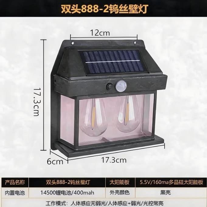 Solar lamp home outdoor double tungsten house light waterproof human body induction wall lamp garden road lighting tungsten