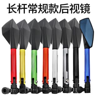 Motorcycle Modification Accessories Modified Rearview Mirror Craftsmanship Motorcycle Electric Vehicle Mirror Reversing Pentagon Rearview Mirror