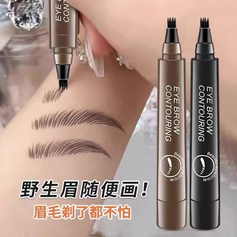 Cross-border best-selling four-pronged eyebrow pencil, long-lasting and smudge-proof, four-pronged liquid eyebrow pencil with thick handle.