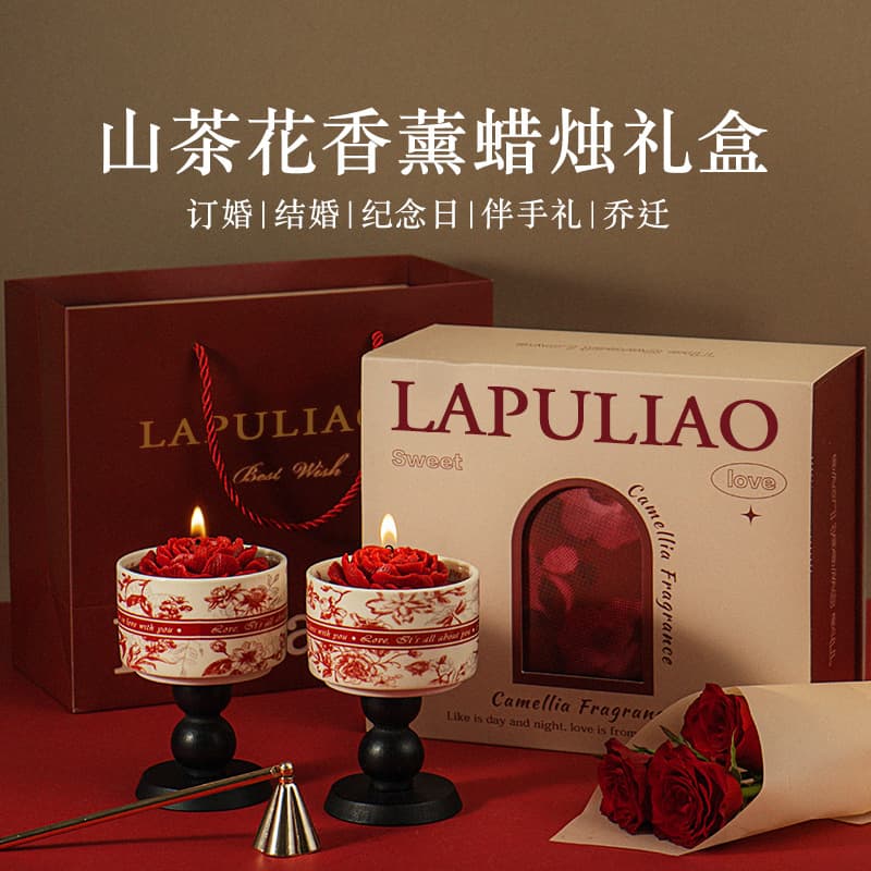 Wedding Gifts for Newlyweds, Brides, Wedding Besties, Engagement, Niche High-End Practical Aromatherapy Gift Boxes, Souvenirs