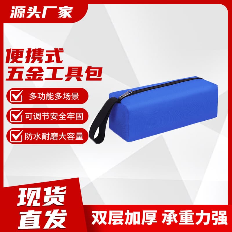 Portable Durable Electrician Auto Repair Small Tool Bag Car Tool Bag Large Capacity Handheld Storage Pouch