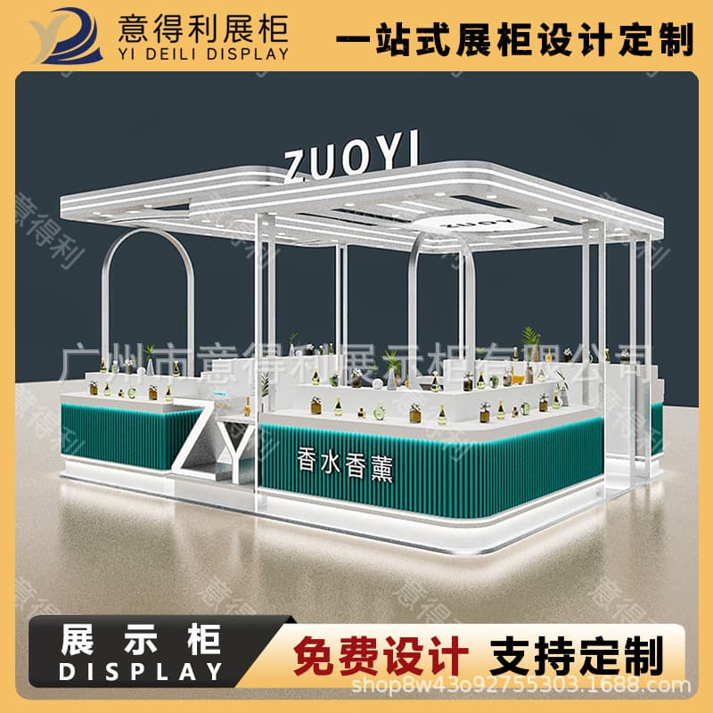 Guangzhou's leading factory produces perfume display cases, aromatherapy display cases, cosmetic island display stands, and shopping mall display racks.