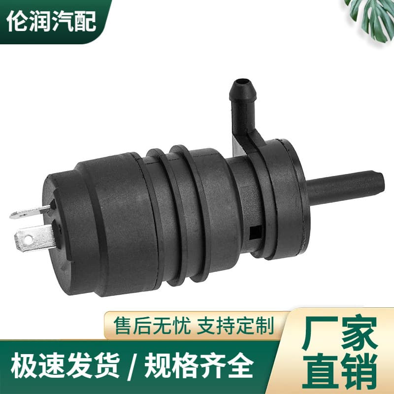 Export 24V Water Spray Motor for Mercedes-Benz Heavy Truck, Mercedes-Benz Bus A0008603226