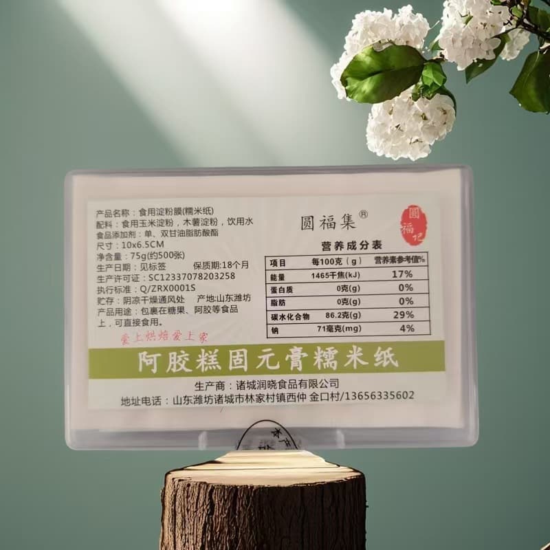 Yuanfuji wholesale edible donkey hide gelatin cake solid yuan paste special 6.5X10 boxed edible donkey hide gelatin glutinous rice paper