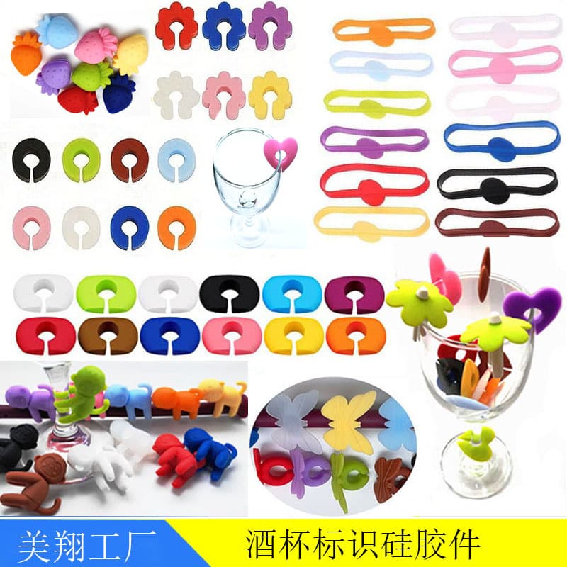 Manufacturer Direct Supply Strawberry Butterfly Animal Fruit-shaped Wine Glass Identifier Cup Distinguisher Silicone Markers