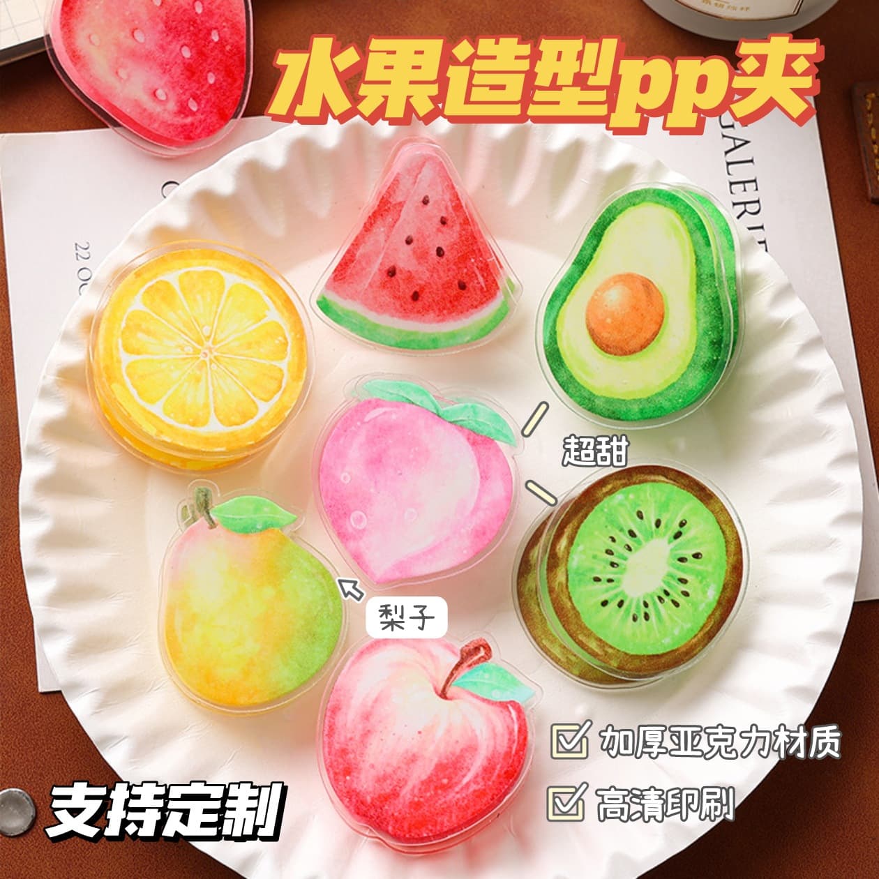 Creative cute fruit sticky notes for students to use note-taking notes N times stickers decorative material marking labels stickers