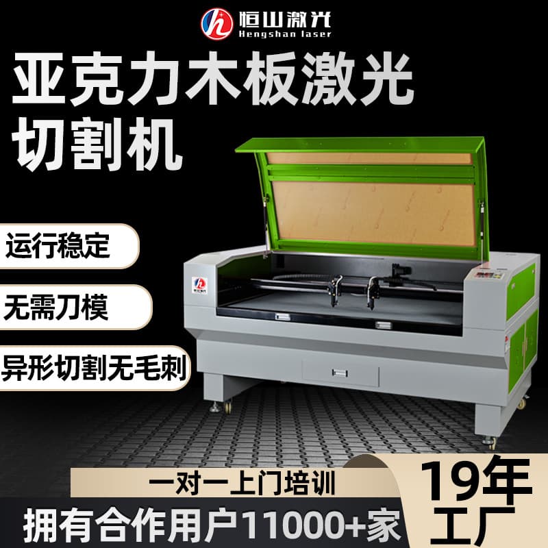 Laser Cutting Machine Acrylic Crystal Word Laser Cutting Machine Plexiglass Wood Board Laser Cutting Machine