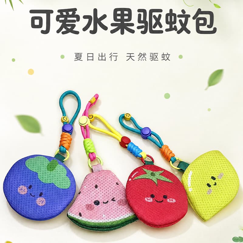 Student Mesh Small Hanging Pouch Key Coin Pouch Mosquito Repellent Patch Bag Data Cable Storage Bag Wireless Earbuds Storage Pouch