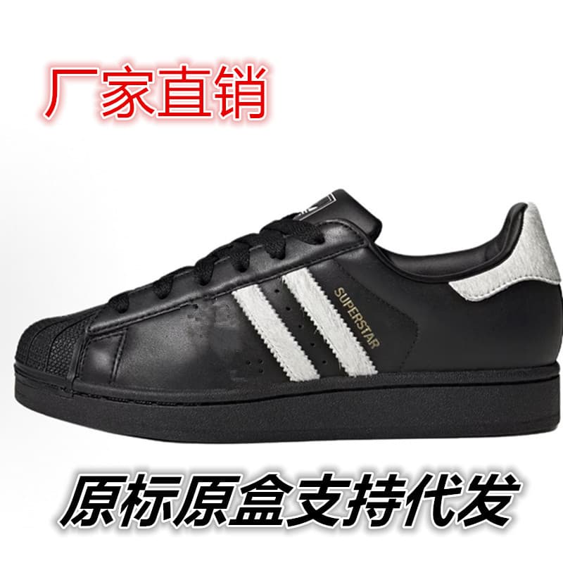 Putian Shell Head New Men's and Women's Shoes White Sneakers Spring Summer Casual Men's Summer Women's Summer Sports Shoes Fashion Versatile