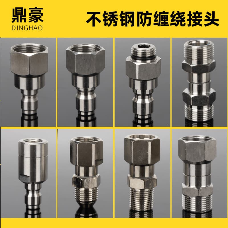 High Pressure Car Washer Spray Gun Tail Stainless Steel Anti-Tangle Swivel Quick Connector Washer M22 Outlet Pipe Adapter