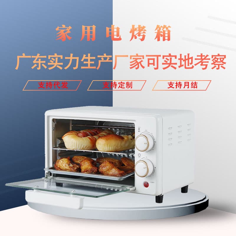 Skyworth Smart Electric Oven, Home Use 12L Large Capacity Oven Multi-functional Oven Egg Tart Machine, Manufacturer Single Piece Wholesale
