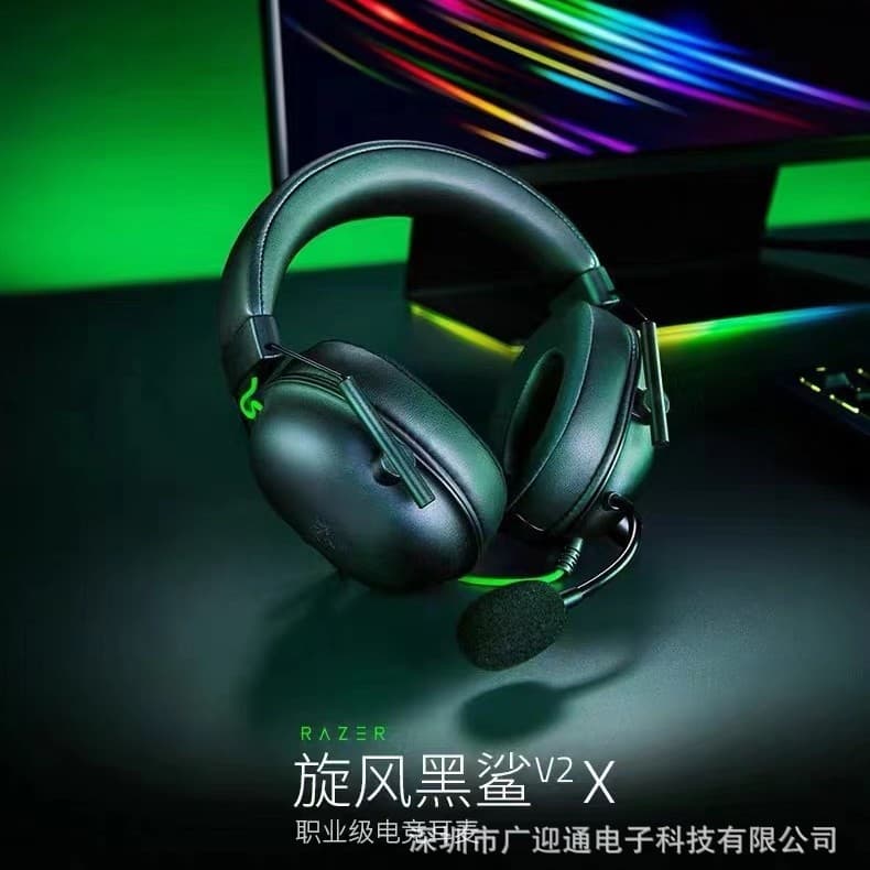 Cross-border Razer BlackShark V2X Gaming Headset Over-Ear Headphones with Microphone