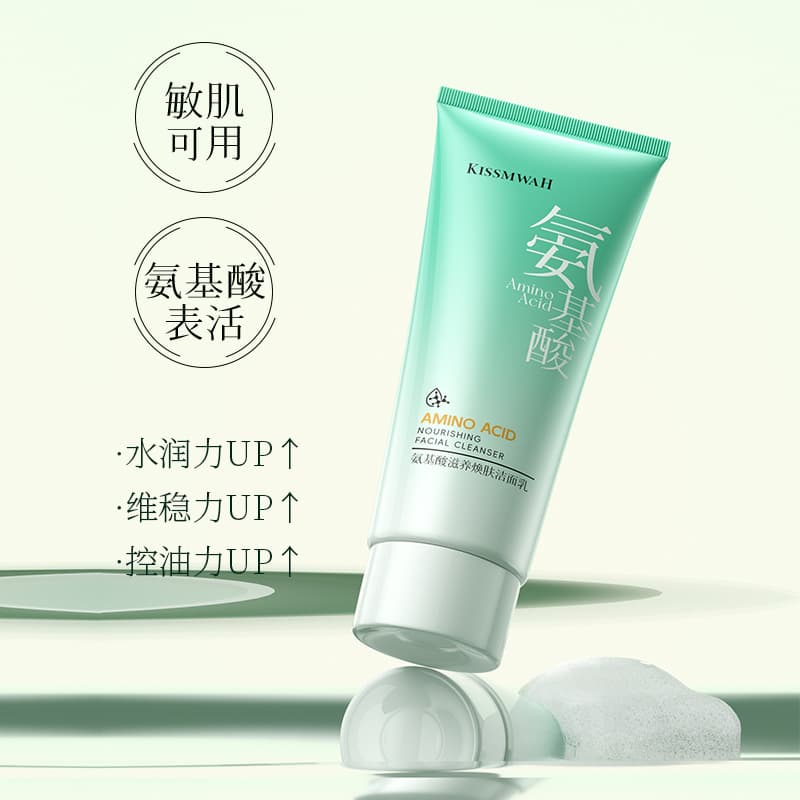 KISSMWAH Amino Acid Facial Cleanser Unisex Deep Cleansing Oil Control Non-Tightening Face Wash
