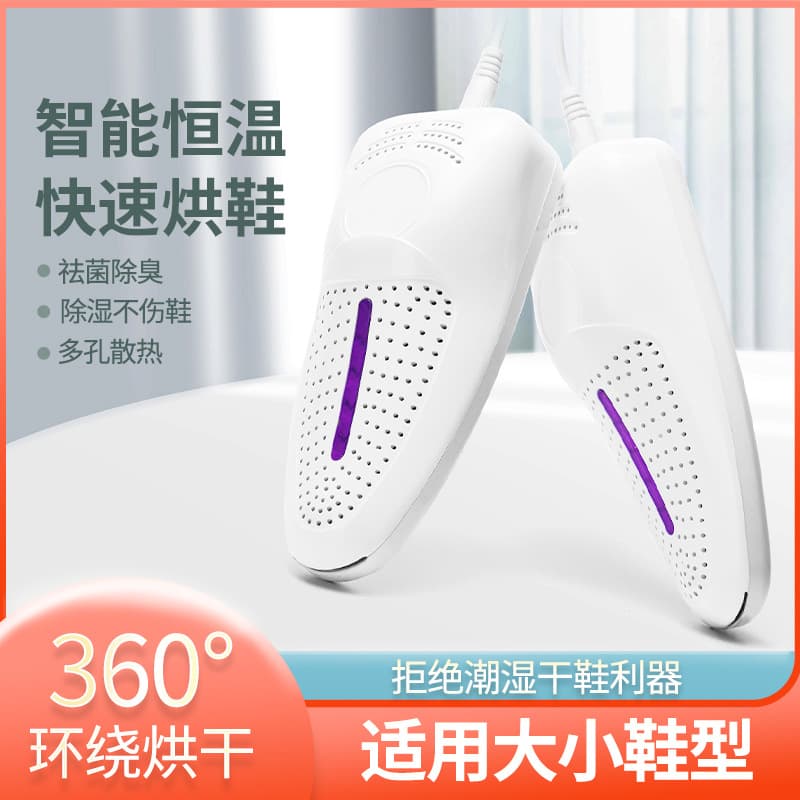 Smart Constant Temperature Shoe Dryer Sterilizing Deodorizing Ozone Adult Children Shoe Warmer Dryer for Home