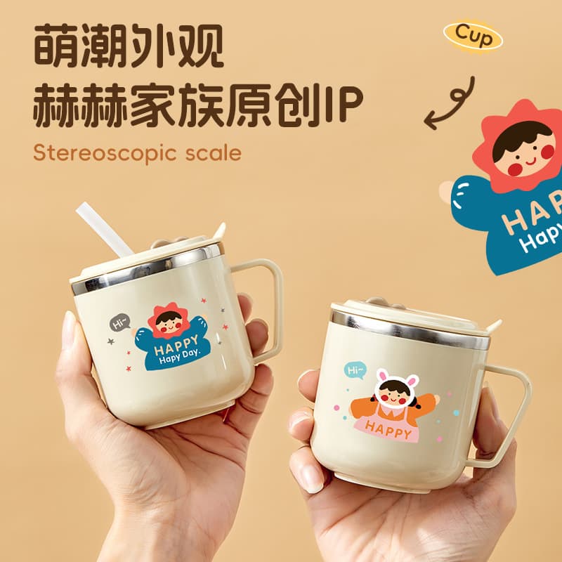 Cartoon baby learning drinking cup children's 316 milk cup household baby drinking straw cup high temperature resistant anti-fall water cup