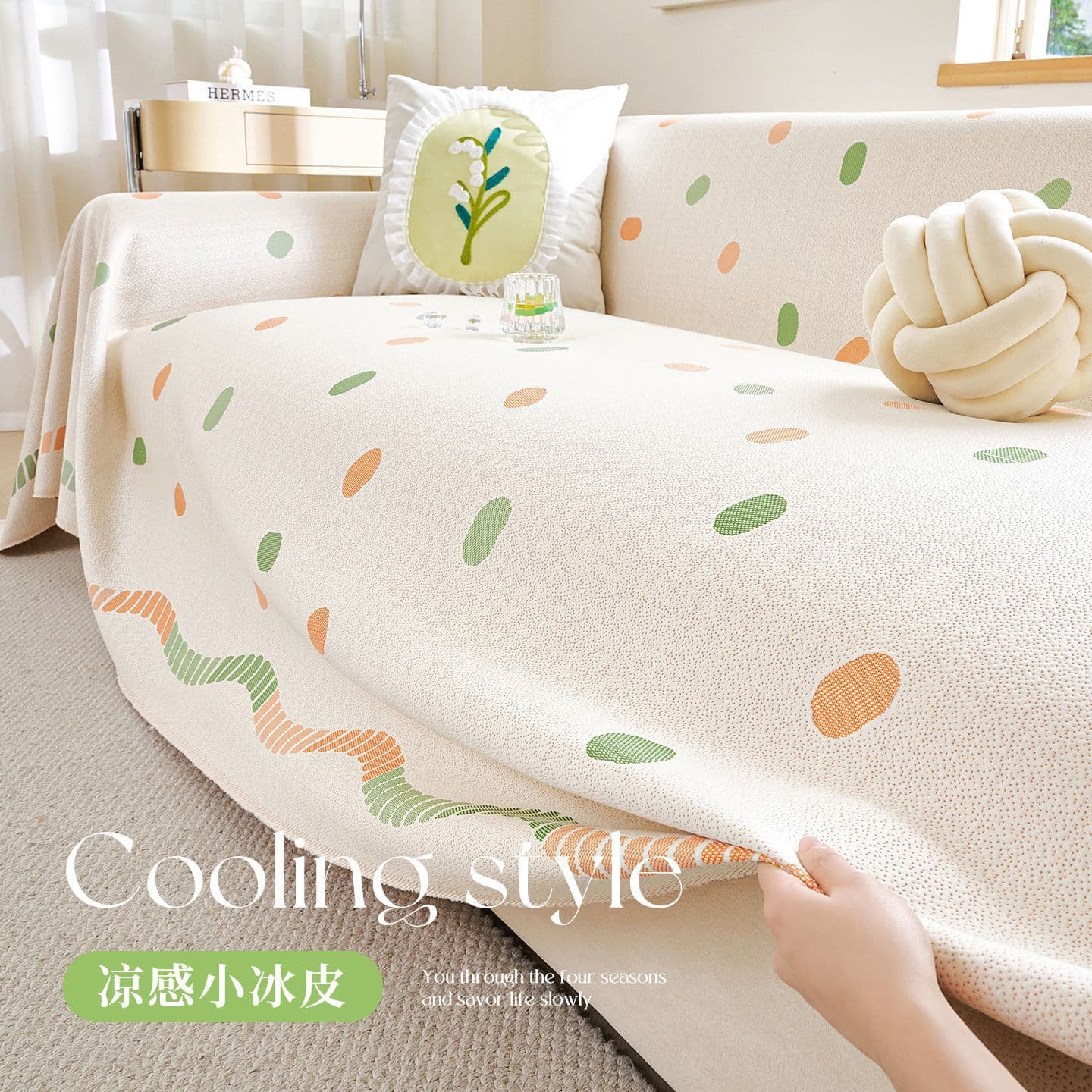 Cooling Dopamine Ins Style Sofa Cover Mat Summer Cushion Full Wrap Slipcover Ice Silk Non-Slip All-Cover Throw Blanket