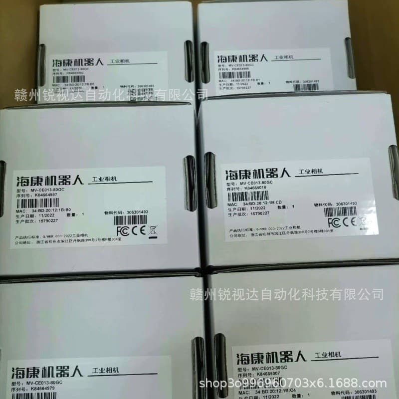 Hikvision industrial camera MV-CE013-80GC brand new original stock real photos negotiable sale