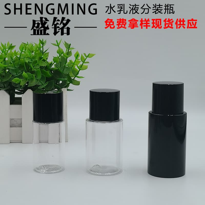 30ML-60ML Essence Bottle, Serum Bottle, Bath Oil Empty Bottle, Toner Bottle, Hydrosol Bottle, Aroma Oil Bottle
