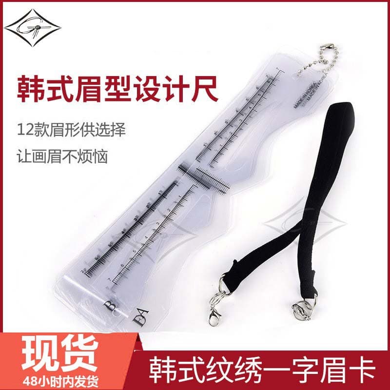 Tattoo Eyebrow Stencil, Eyebrow Drawing, Eyebrow Shaping Tool for Beginners, 12 Eyebrow Shape Templates, Eyebrow Tattoo Tool