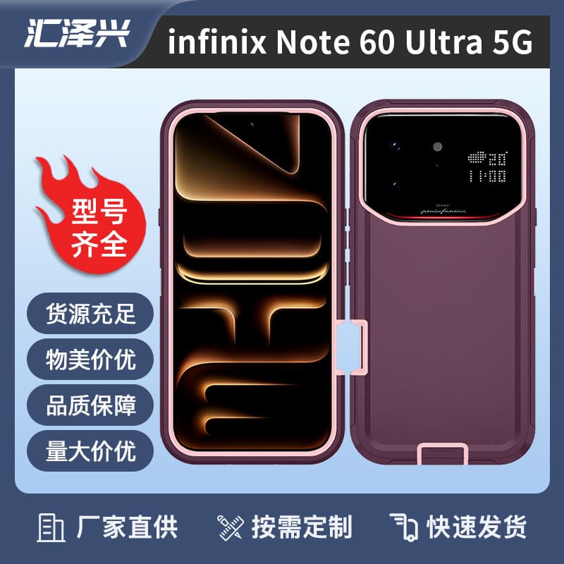 Compatible with Infinix Note 60 Ultra 5G, Rugged Shockproof Anti-Slip Phone Case with 360° Rotating Stand