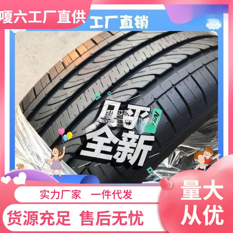 Used Car Dismantled Tires 80-90% New 185195205215225235245255R1516171819