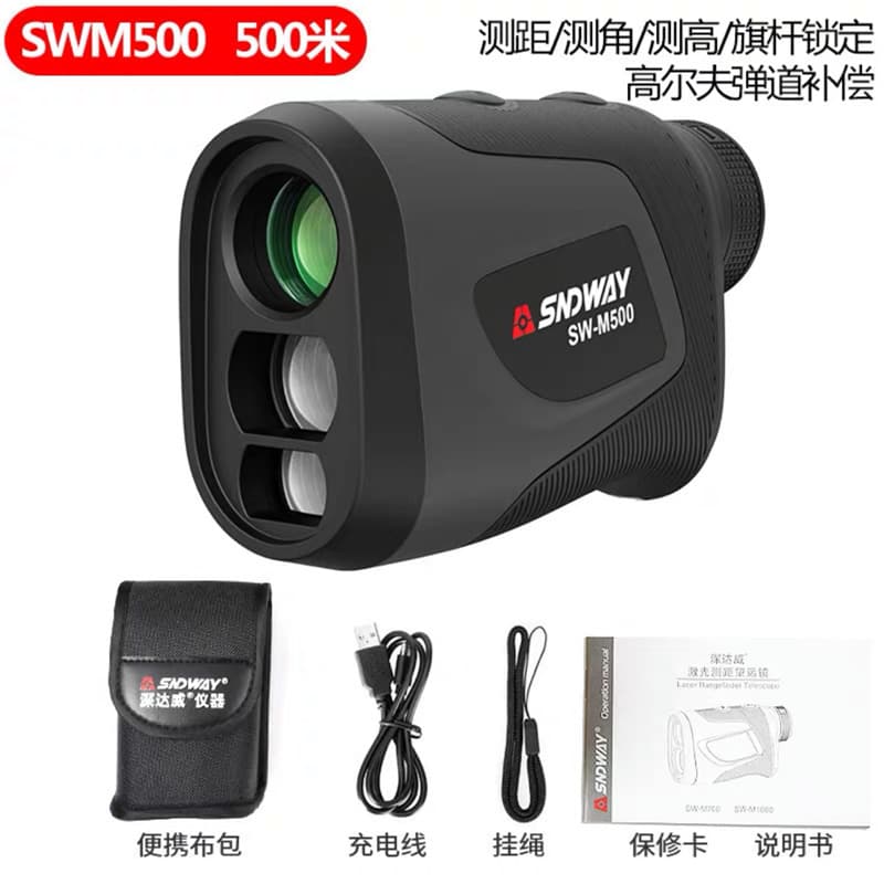 SNDWAY ShenDaWei Golf Rangefinder 1000m High Precision Outdoor Telescope Rangefinder SW-M500