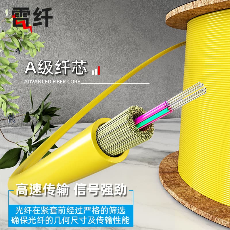 Wow! Customized indoor optical fiber cables (4-core, 6-core, 8-core, 12-core, 24-core) GJFJV single-mode direct-buried high-speed cables.