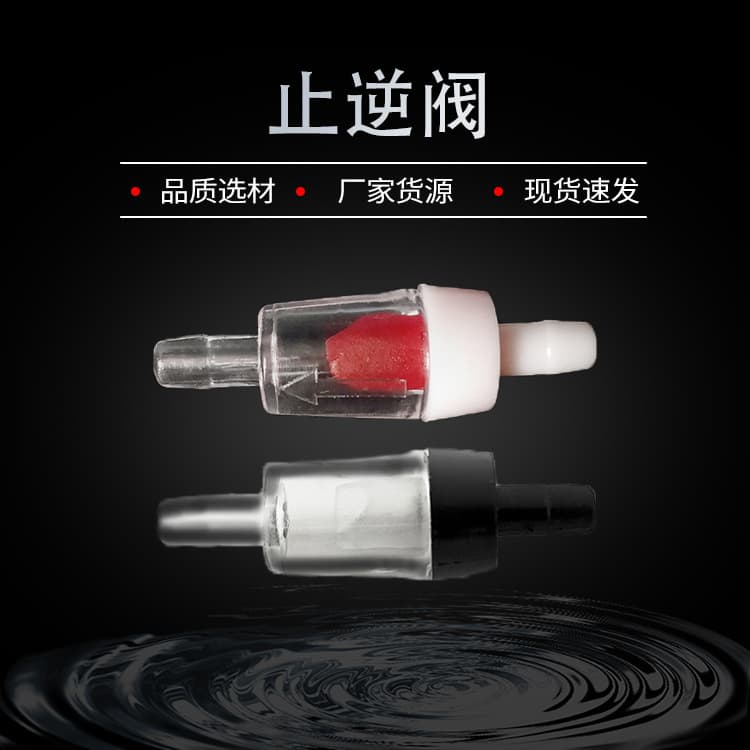 43mm Check Valve Aquarium Plastic One-Way Valve Backflow Preventer Fish Tank Air Pump Non-Return Valve