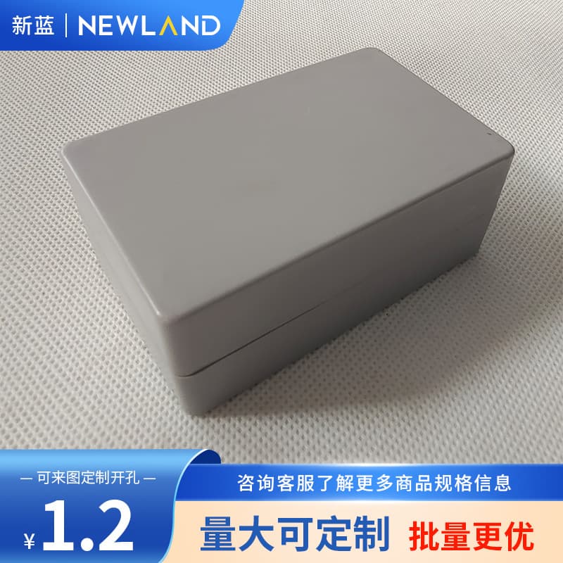 Electrical Plastic Enclosure, Industrial Control Electronic Power Supply Security Instrument Shell Junction Box XL-9: 80*50*32mm