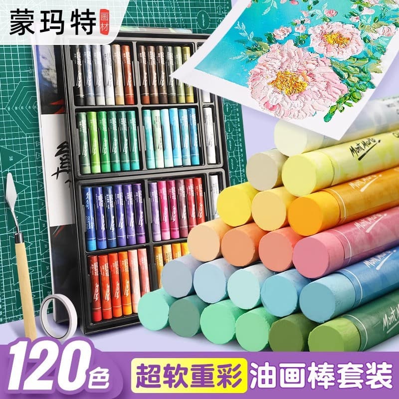 Mont Marte oil pastels 24-color soft crayons for training studios wholesale, 12-color children's silky ultra-soft heavy color oil pastels