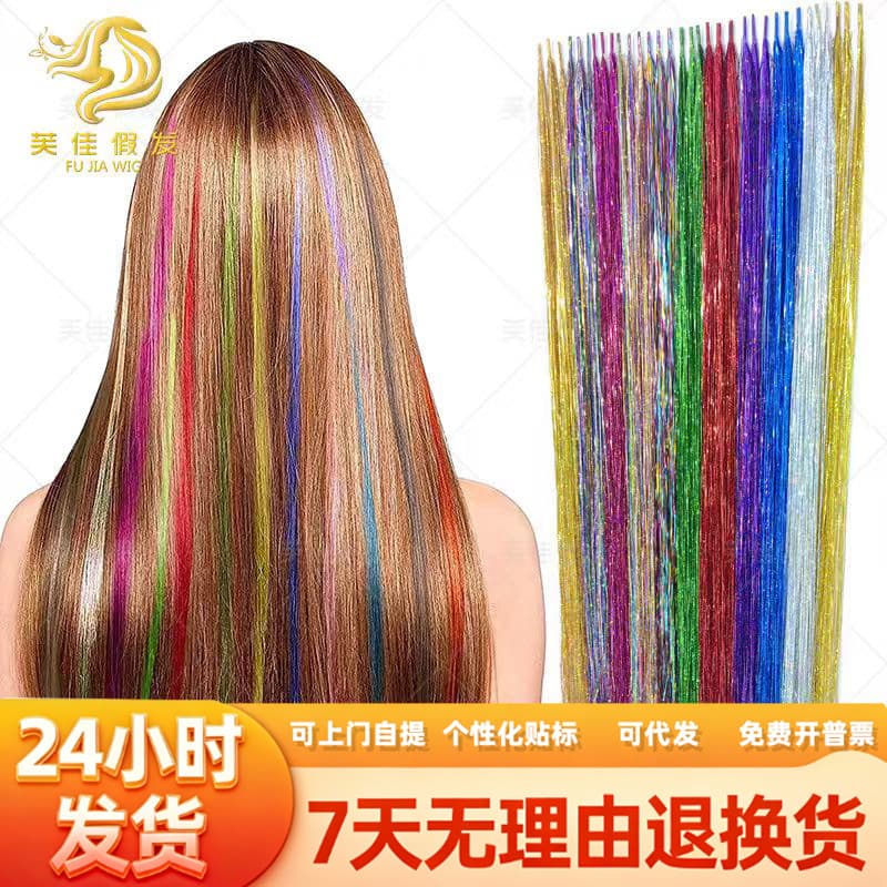 Tinsel Hair Colorful Laser Lollipop Hair Extensions Seamless Gold Glitter Laser Hair Extensions