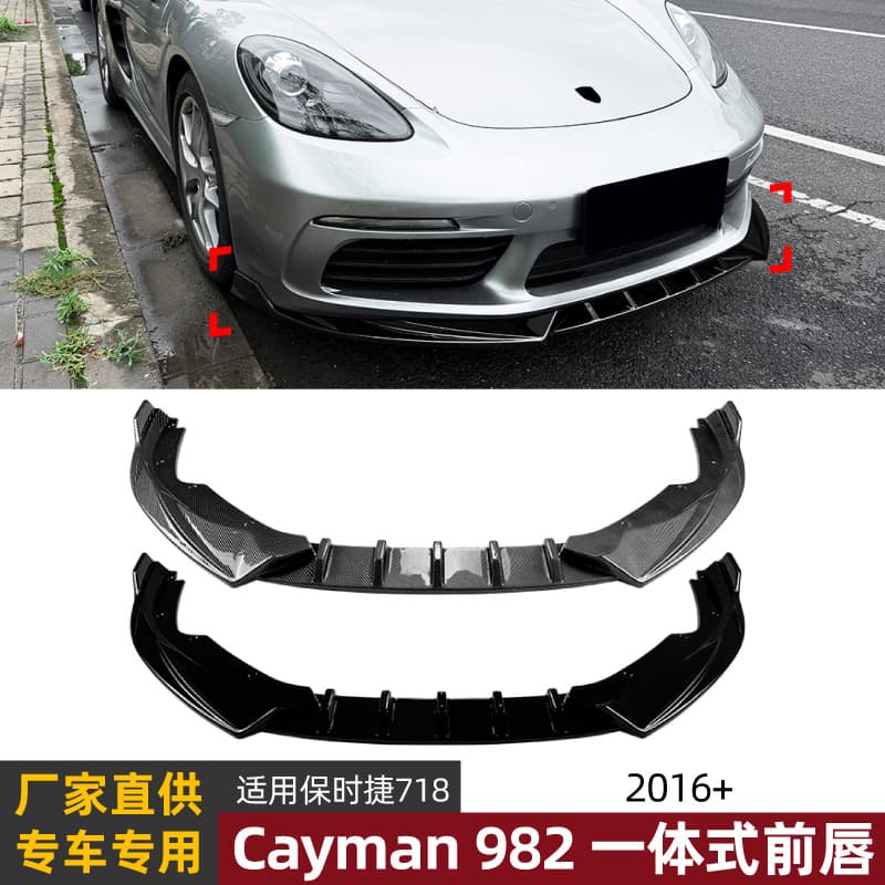 Suitable for Porsche 718 Cayman 982 2016+ integrated front lip, front shovel spoiler and small surround modification