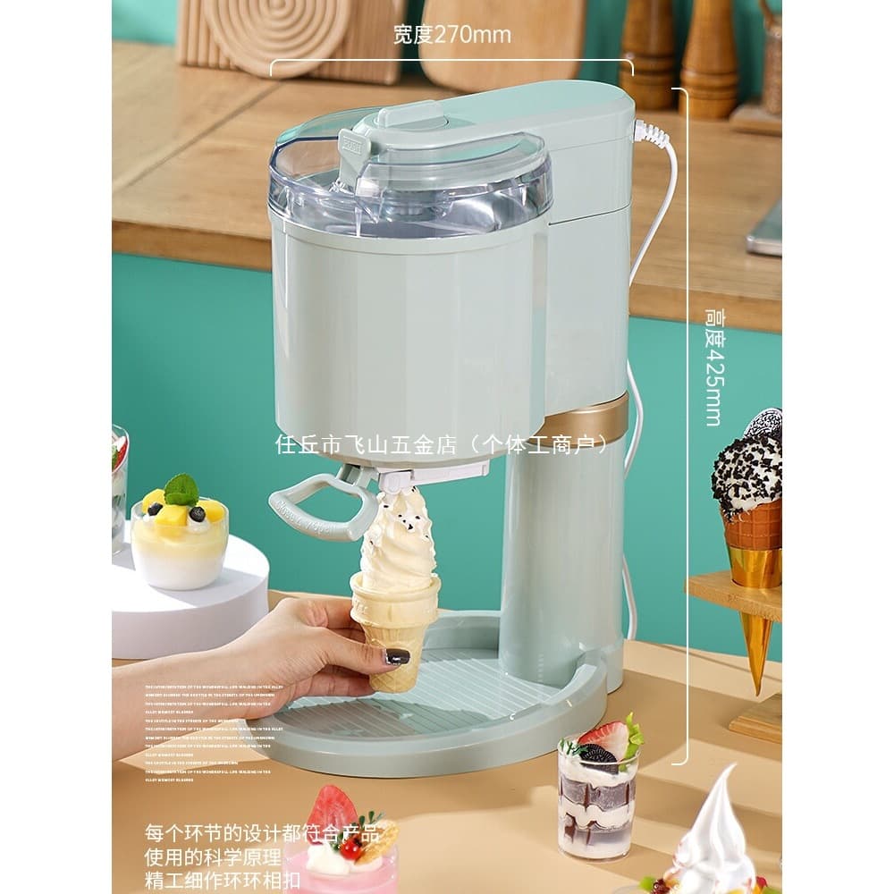 Automatic Ice Cream Maker, Home Use, Small, DIY Dessert Cone Machine, Mini Ice Cream Machine for Kids