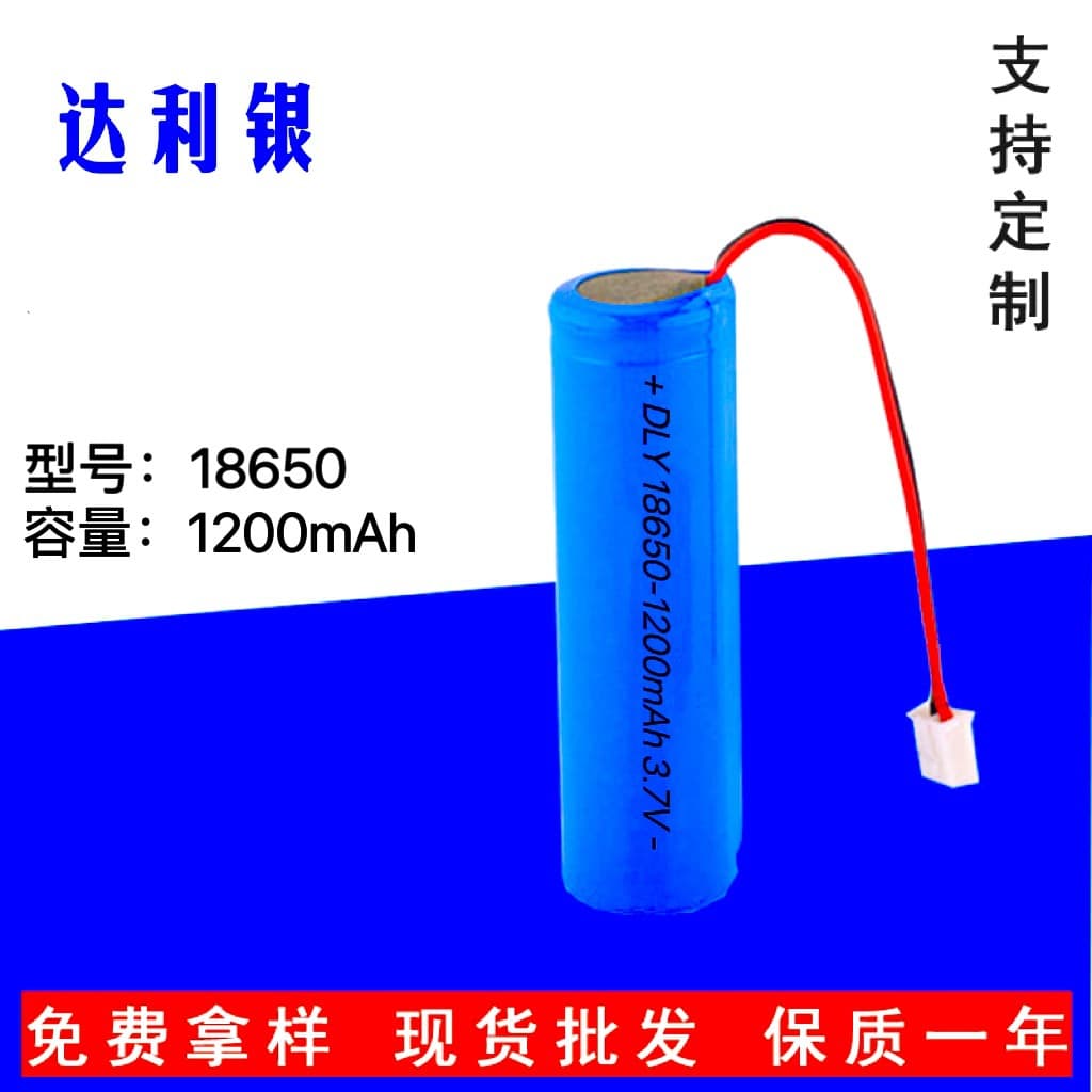 18650 Lithium Battery 3.7V High Capacity for Outdoor Audio, Lighting, and Mobile Power Supply with Triple Certification