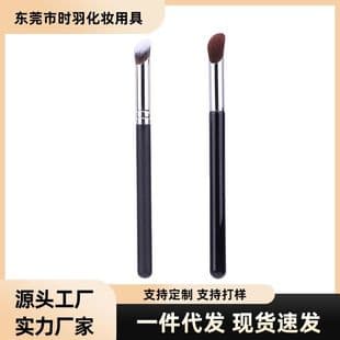 Professional Factory Source Makeup Brush Manufacturer Custom OEM, Shenzhi Concealer Brush, Fiber Hair Wooden Handle Makeup Brushes
