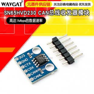 SN65HVD230 CAN Bus Module Communication Module CAN Bus Transceiver Development Board Electronic Board