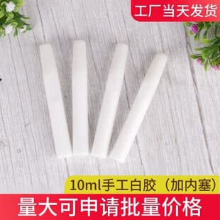 Factory Direct Quick-Dry 10g White Glue Woodworking PVA Glue with Inner Stopper 10ml PVA White Glue Wholesale