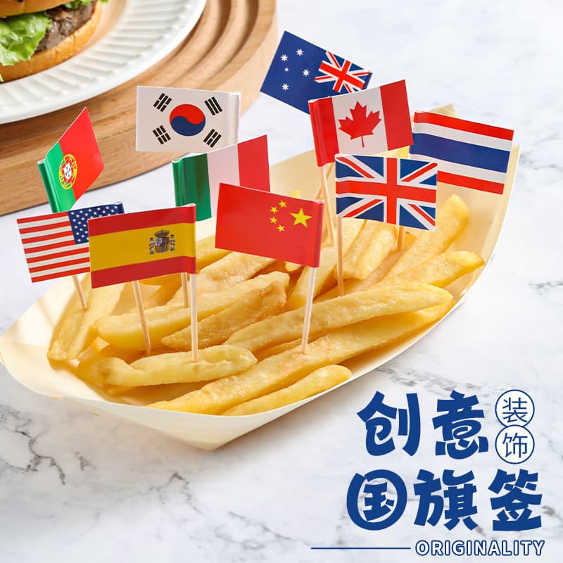 Cross-border disposable fruit picks with small flag umbrella toothpicks, cake decoration picks, hamburger picks, party bamboo skewers for Easter