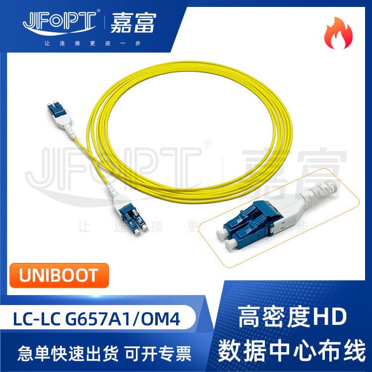 Data Center LC Duplex Single Tube UNIBOOT Patch Cord OM4 Low Loss G657A1 Fiber Optic Cabling Customizable