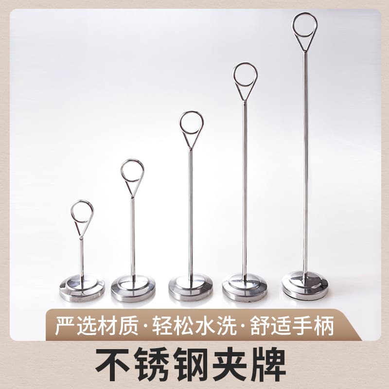 Wedding Banquet Hotel Stainless Steel Seat Card, Desktop Number Plate, Conference Number Holder, Script Murder Name Card Clip